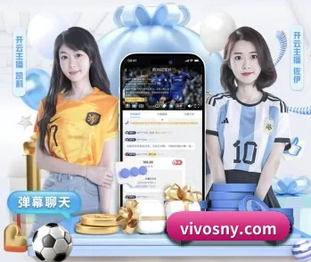 米兰体育网入口 APP 深度功能